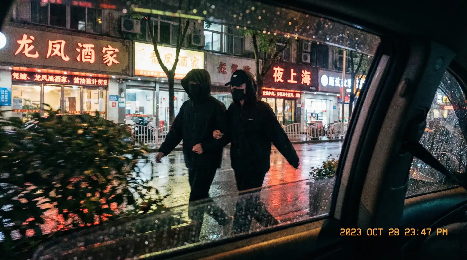 《猎奇重口》- 猎奇重口在线播放~吃瓜爆料猎奇重口 - 顶流明星深夜密会现场抓拍照片